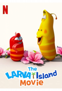 Личинки на острове. Фильм