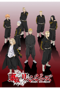 Токийские мстители