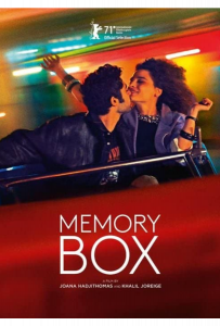 Коробка памяти