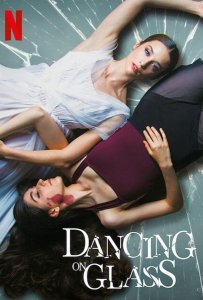 Хрустальные девушки