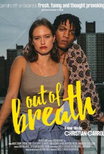 Я не могу дышать