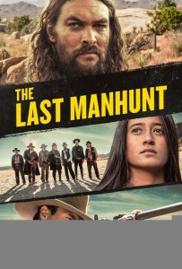 Последняя охота