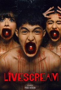 Крик онлайн