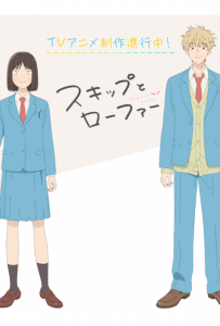 Долой безделье!