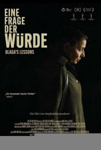 Уроки блага