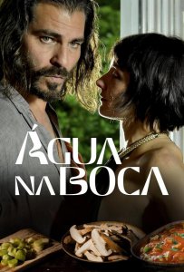 Вкус страсти