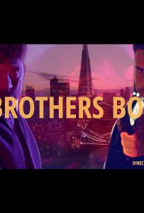 Братская связь