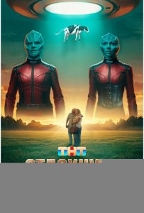 Отдохнуть по-людски