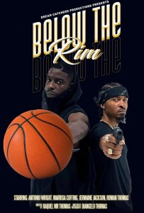 Под кольцом