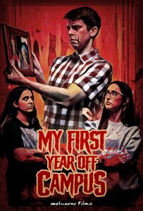 Мой первый год вне кампуса