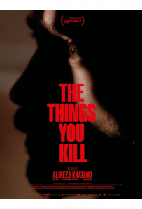 То, что ты убиваешь