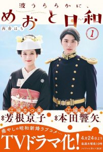 Волны спокойны, а погода прекрасна